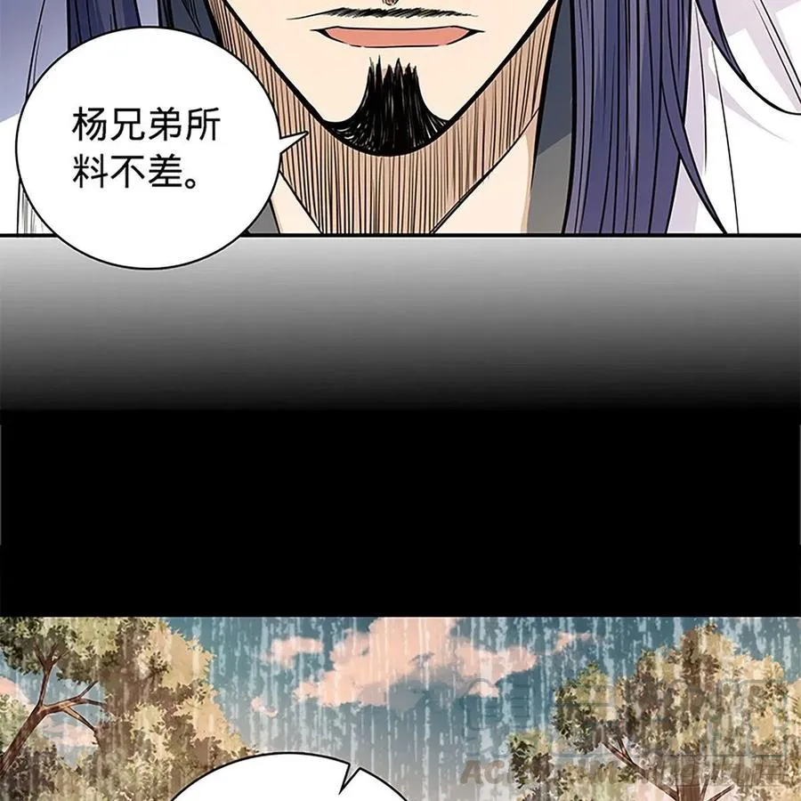 第一百七十九话 多情却被无情恼 第22页