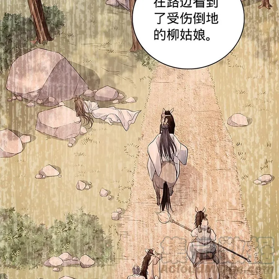 第一百七十九话 多情却被无情恼 第25页