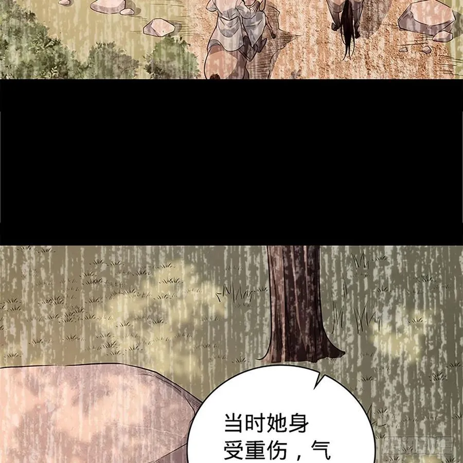 第一百七十九话 多情却被无情恼 第26页
