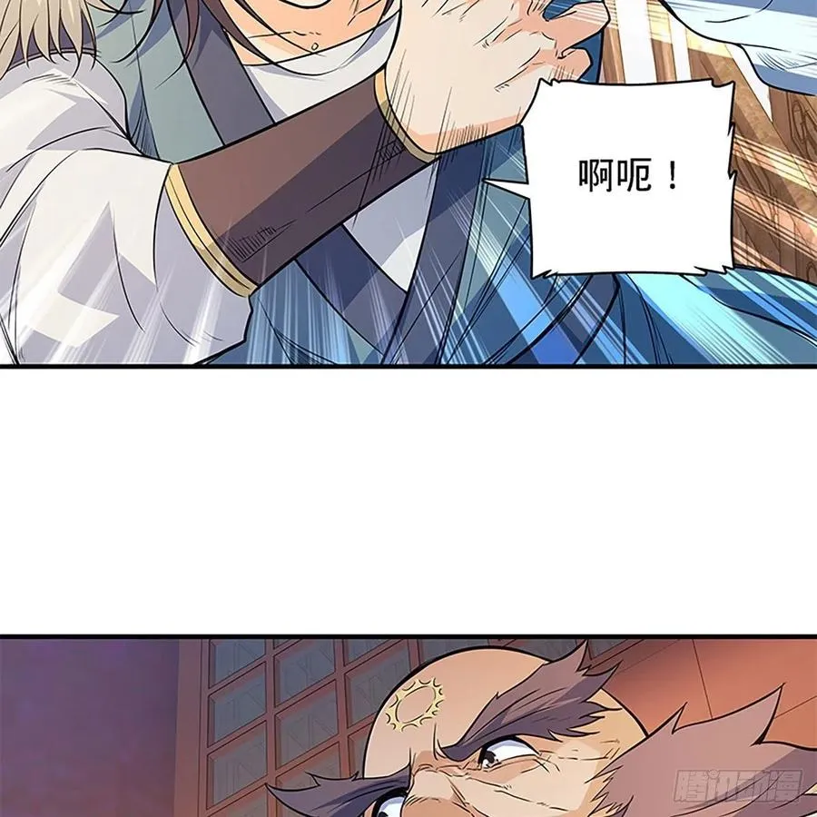 第一百七十九话 多情却被无情恼 第35页