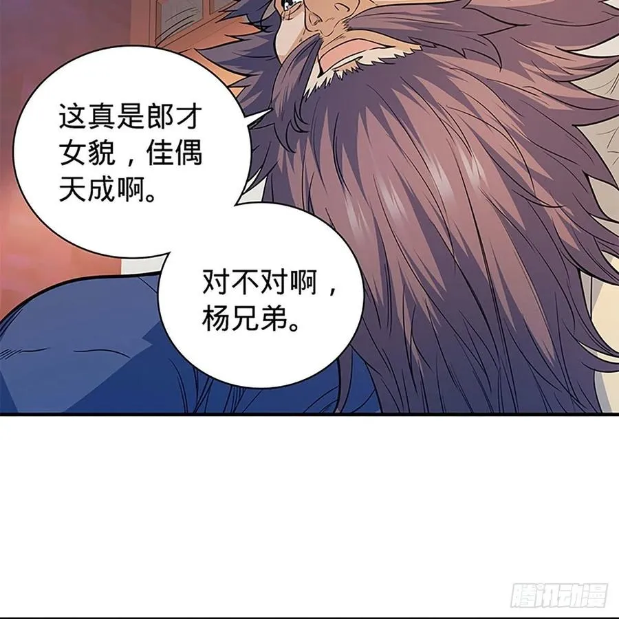 第一百七十九话 多情却被无情恼 第36页