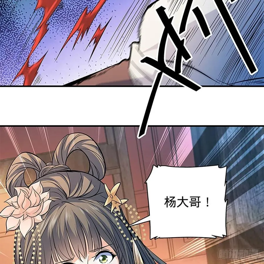 第一百七十九话 多情却被无情恼 第38页
