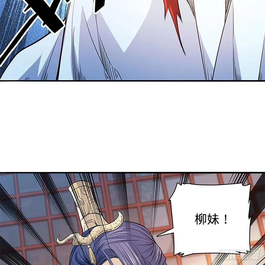 第一百七十九话 多情却被无情恼 第42页
