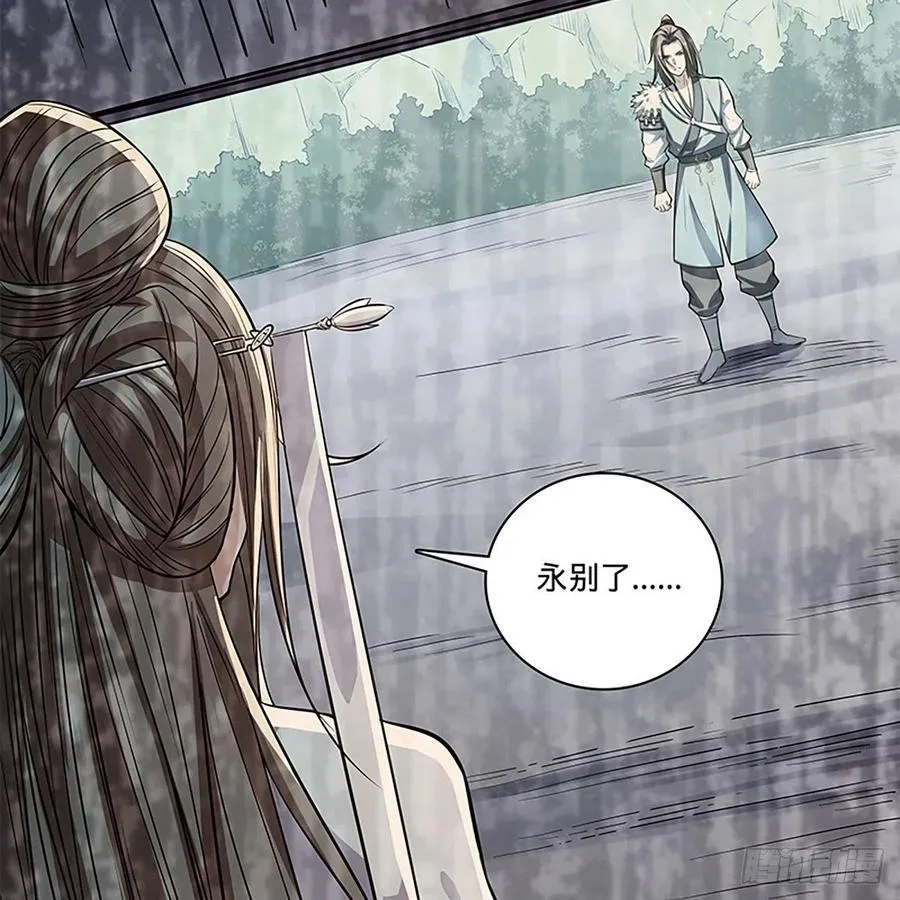 第一百七十九话 多情却被无情恼 第53页