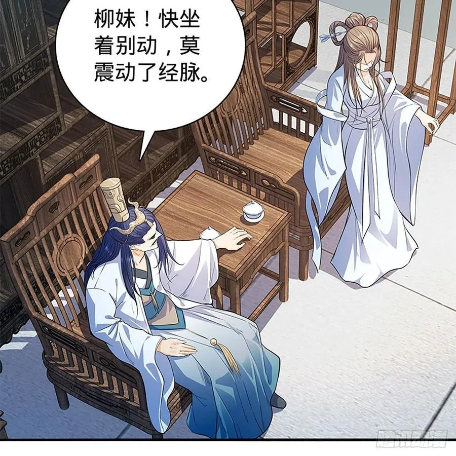 第一百七十九话 多情却被无情恼 第62页