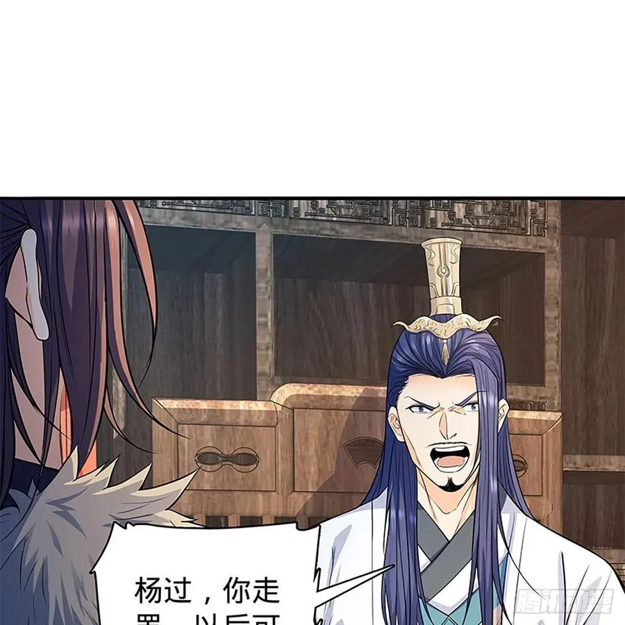第一百七十九话 多情却被无情恼 第63页