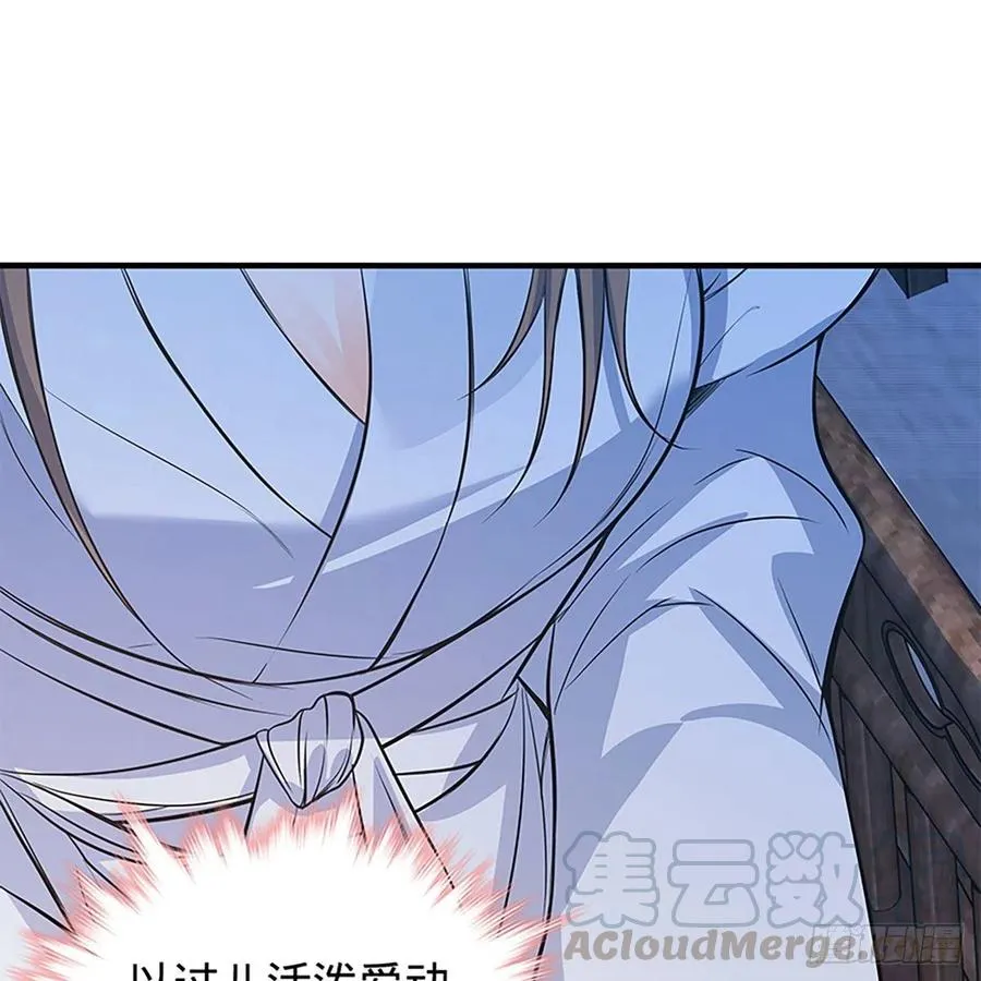 第一百七十九话 多情却被无情恼 第70页