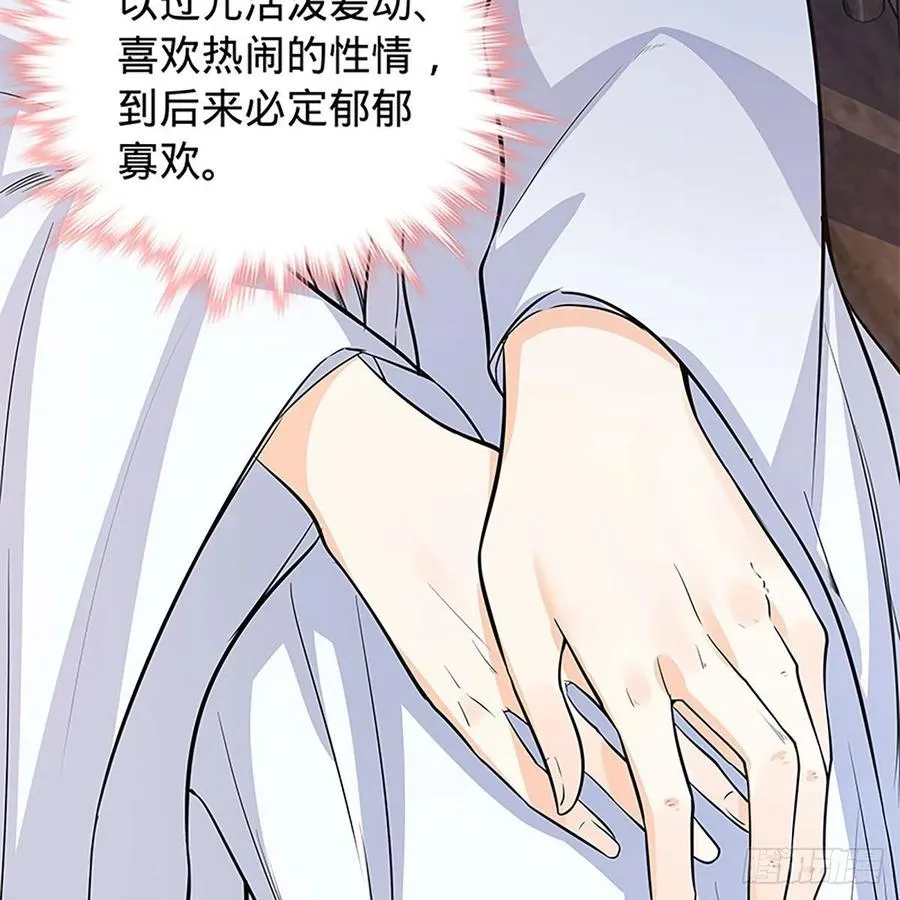 第一百七十九话 多情却被无情恼 第71页