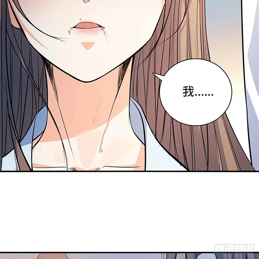第一百七十九话 多情却被无情恼 第78页