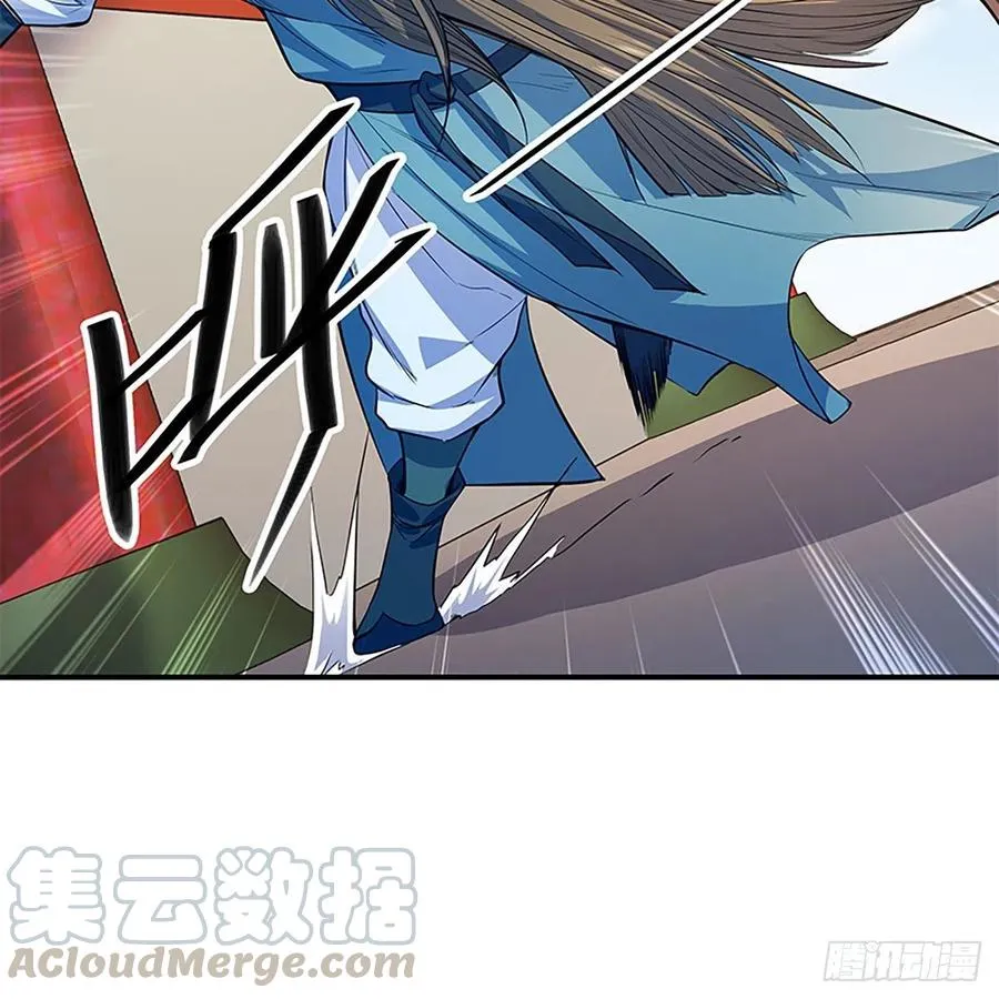 第一百八十话 奋力一战 第7页