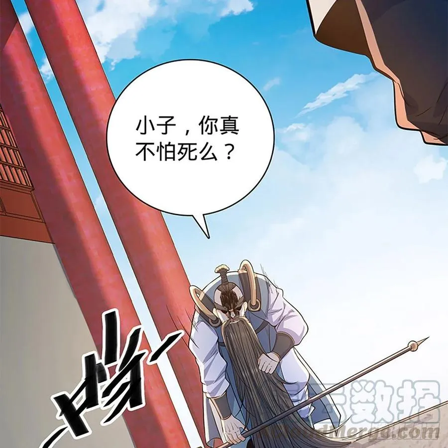 第一百八十话 奋力一战 第19页