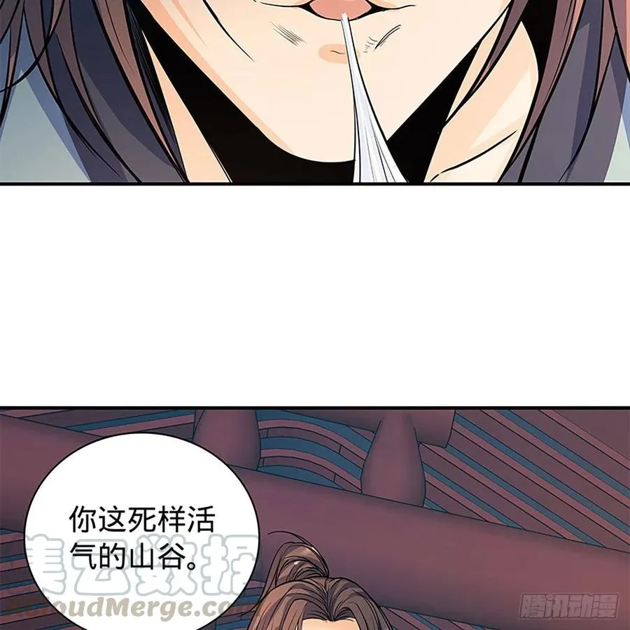 第一百八十话 奋力一战 第25页