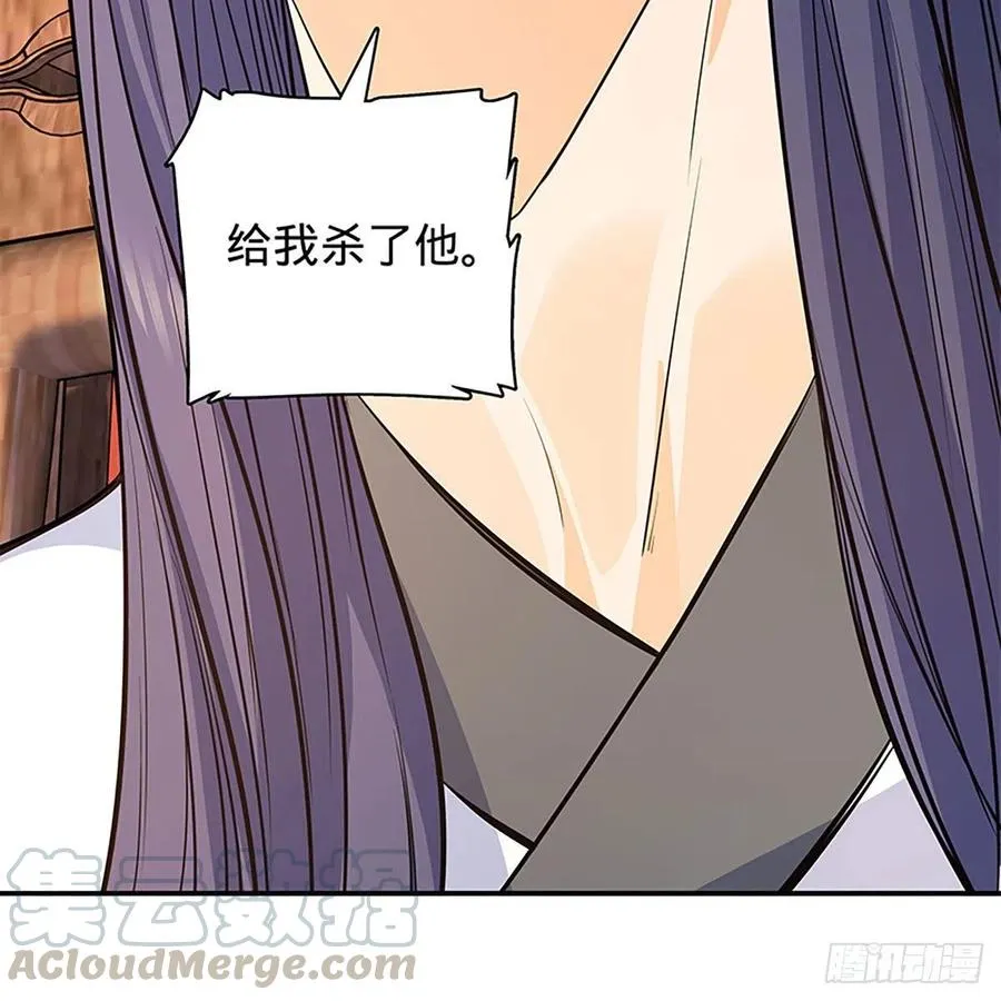 第一百八十话 奋力一战 第31页