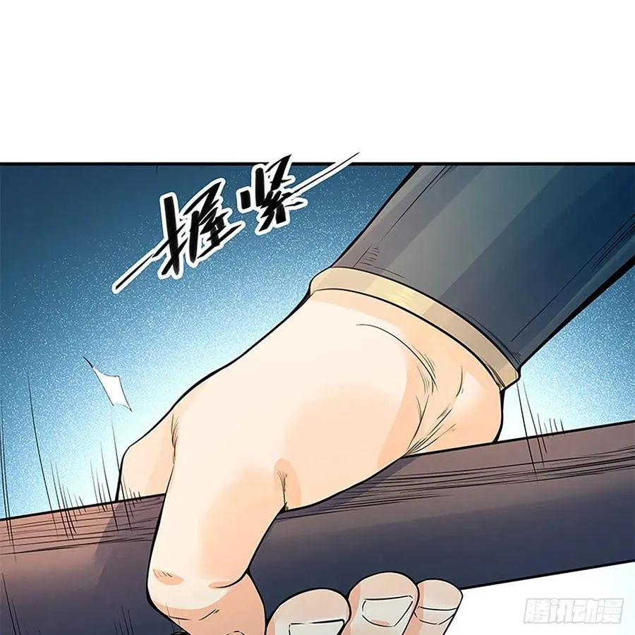 第一百八十话 奋力一战 第32页