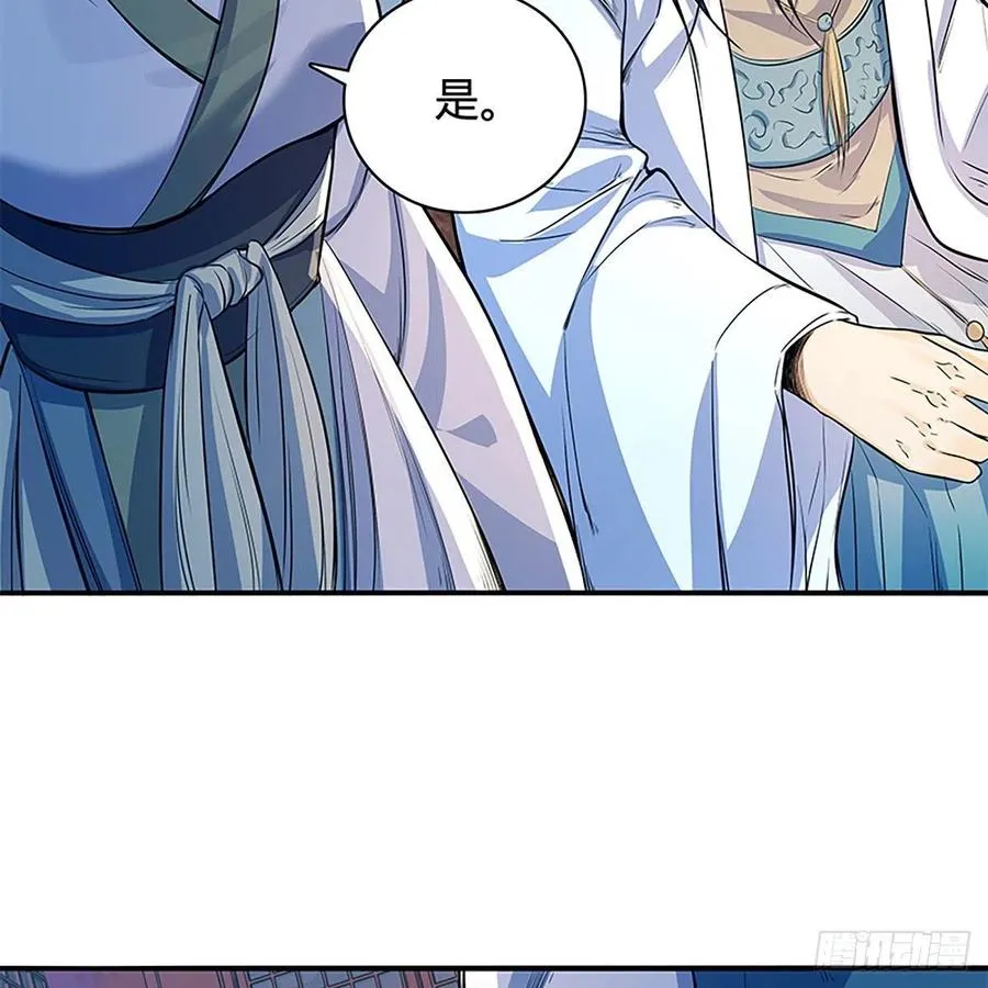 第一百八十话 奋力一战 第39页