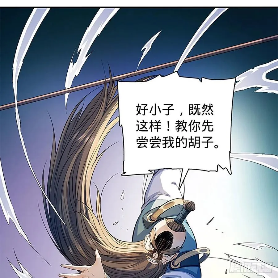 第一百八十话 奋力一战 第42页