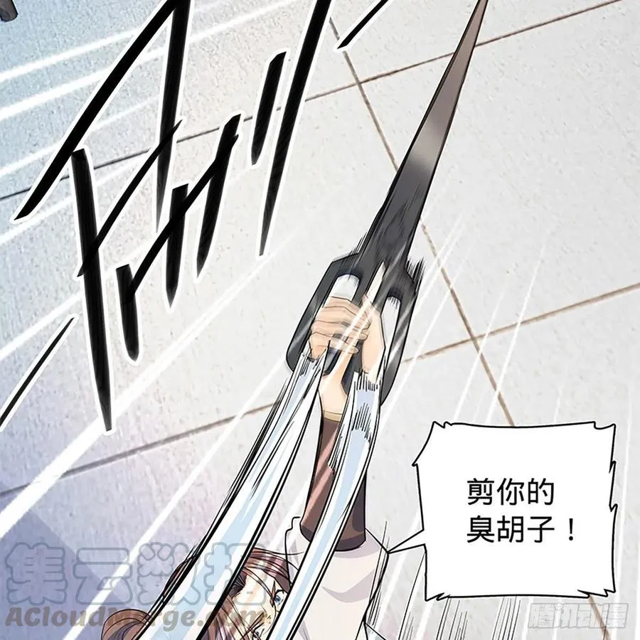 第一百八十话 奋力一战 第46页
