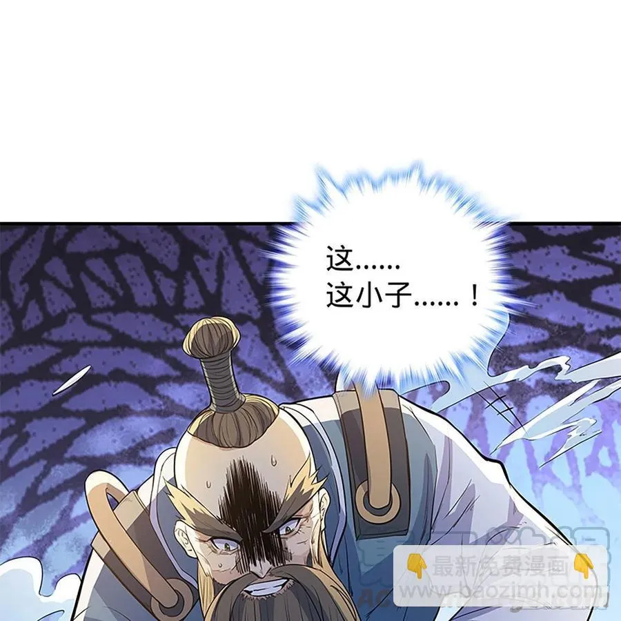 第一百八十话 奋力一战 第55页