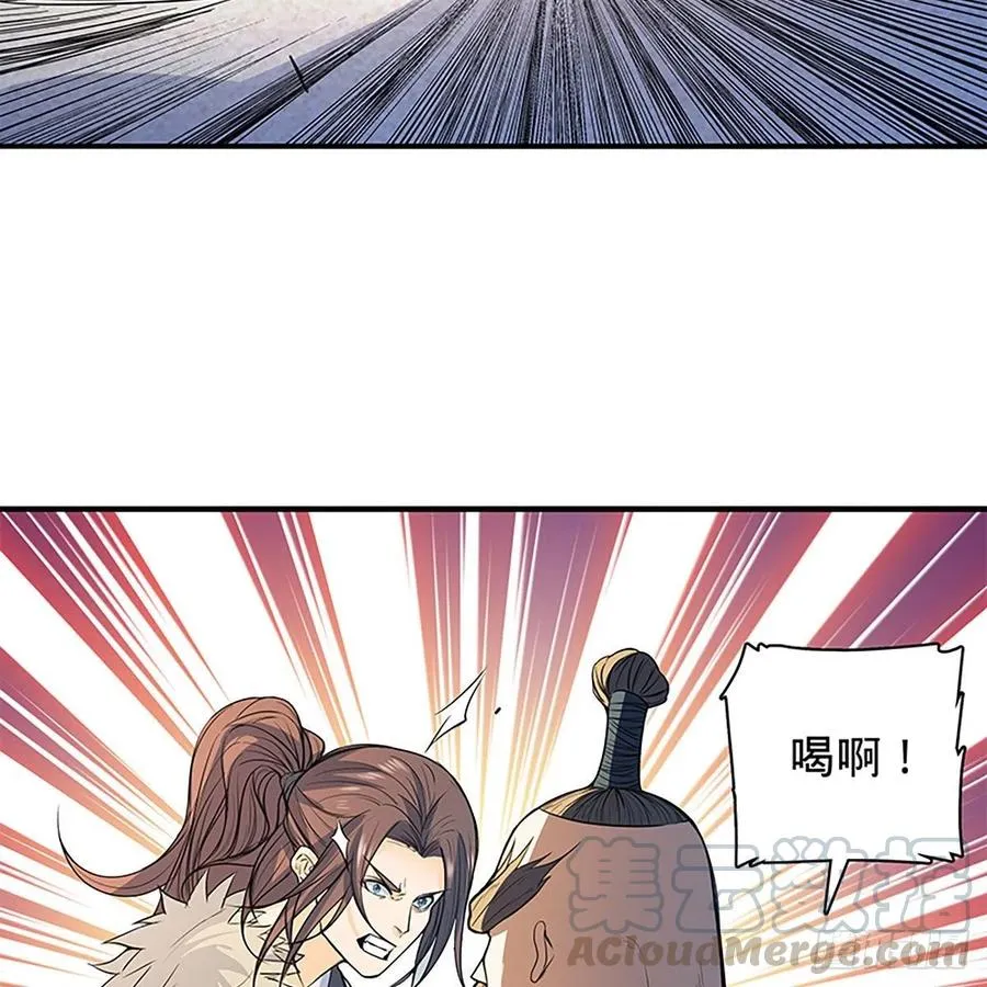第一百八十话 奋力一战 第58页