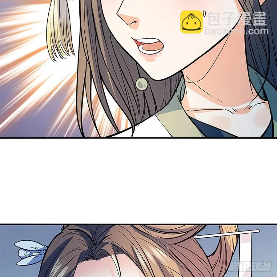 第一百八十一话 三式破千钧 第26页