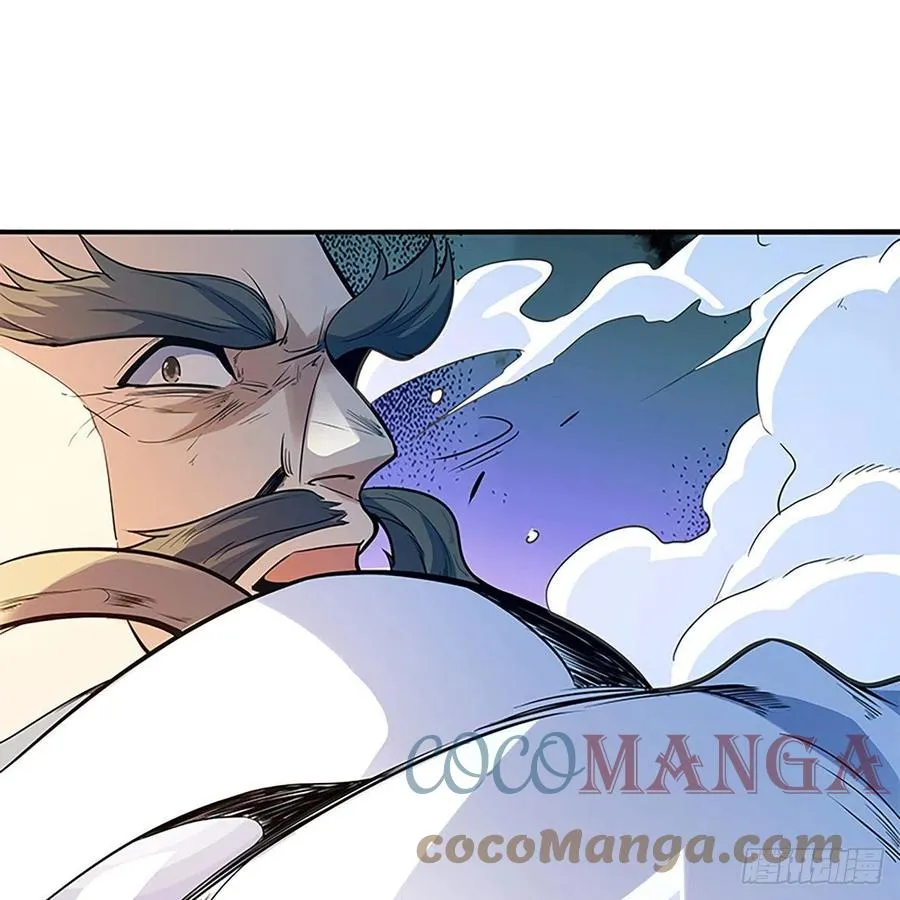 第一百八十一话 三式破千钧 第65页