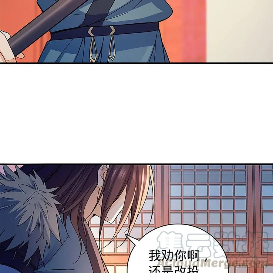 第一百八十二话 折柳 第7页