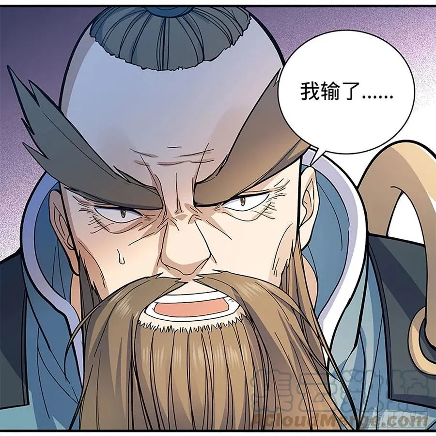 第一百八十三话 刀山剑树 第19页