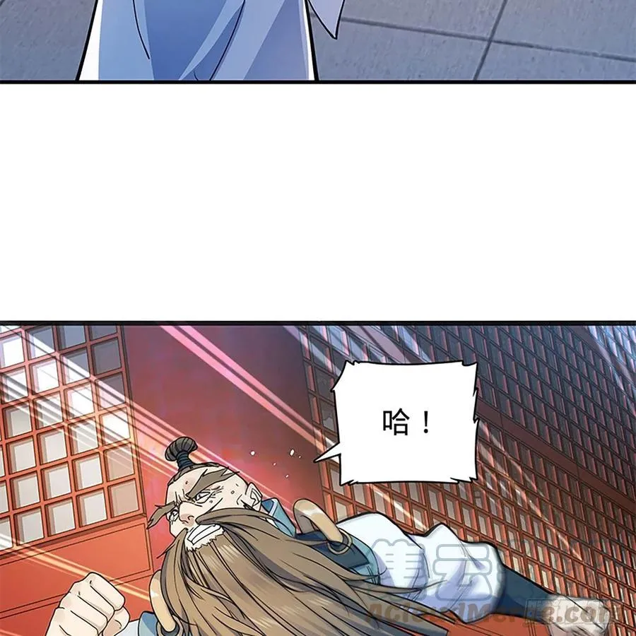 第一百八十三话 刀山剑树 第22页