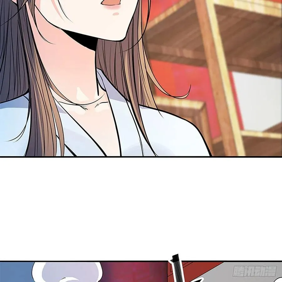 第一百八十三话 刀山剑树 第32页