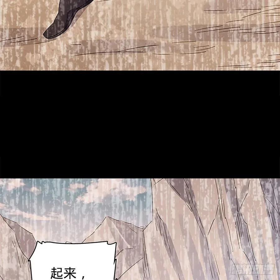 第一百八十五话 杨柳依依 第5页