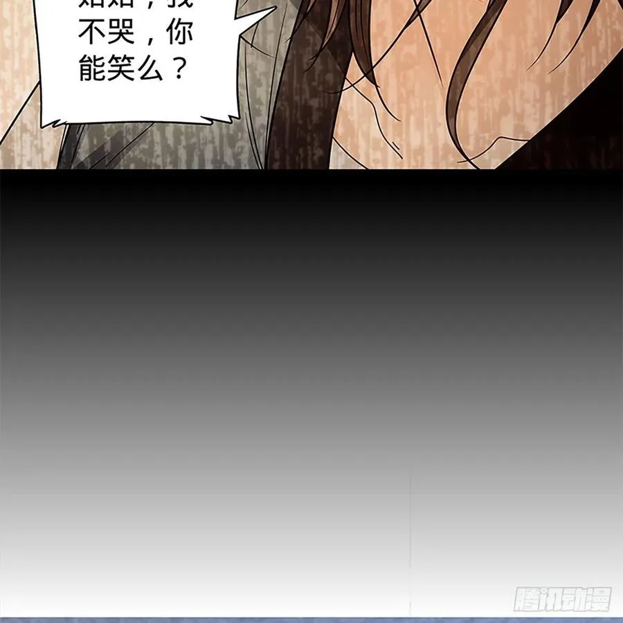 第一百八十五话 杨柳依依 第14页