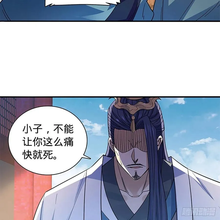 第一百八十五话 杨柳依依 第20页