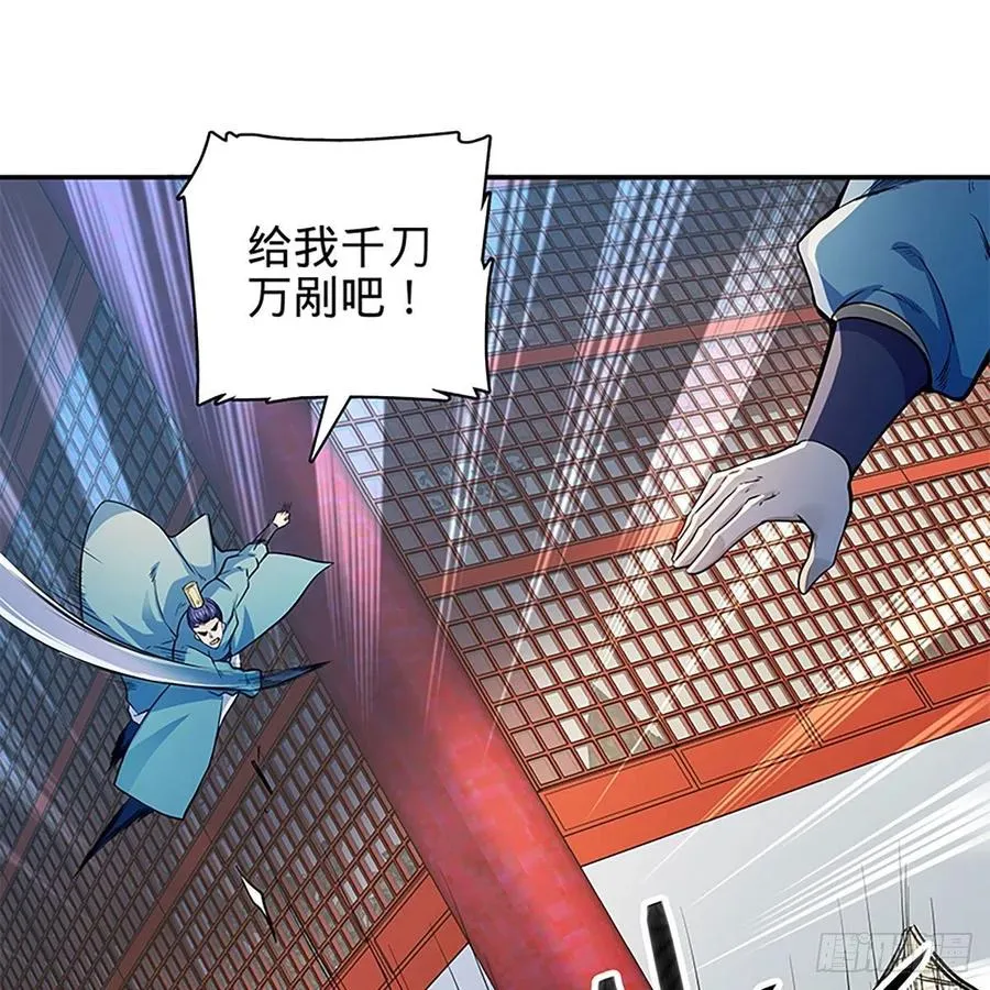 第一百八十五话 杨柳依依 第62页