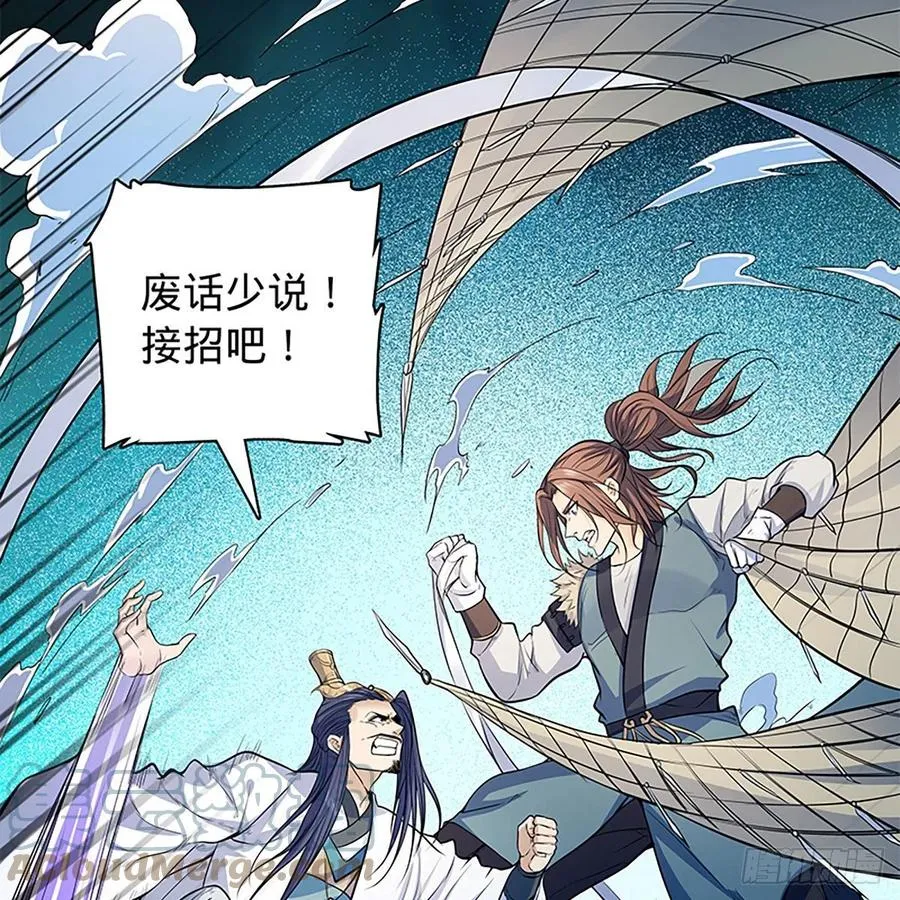 第一百八十六话 恩怨不休 第10页