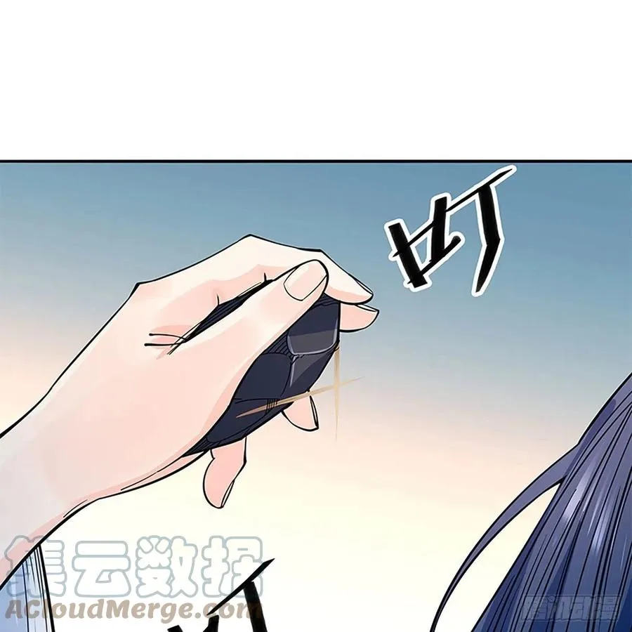 第一百八十六话 恩怨不休 第64页