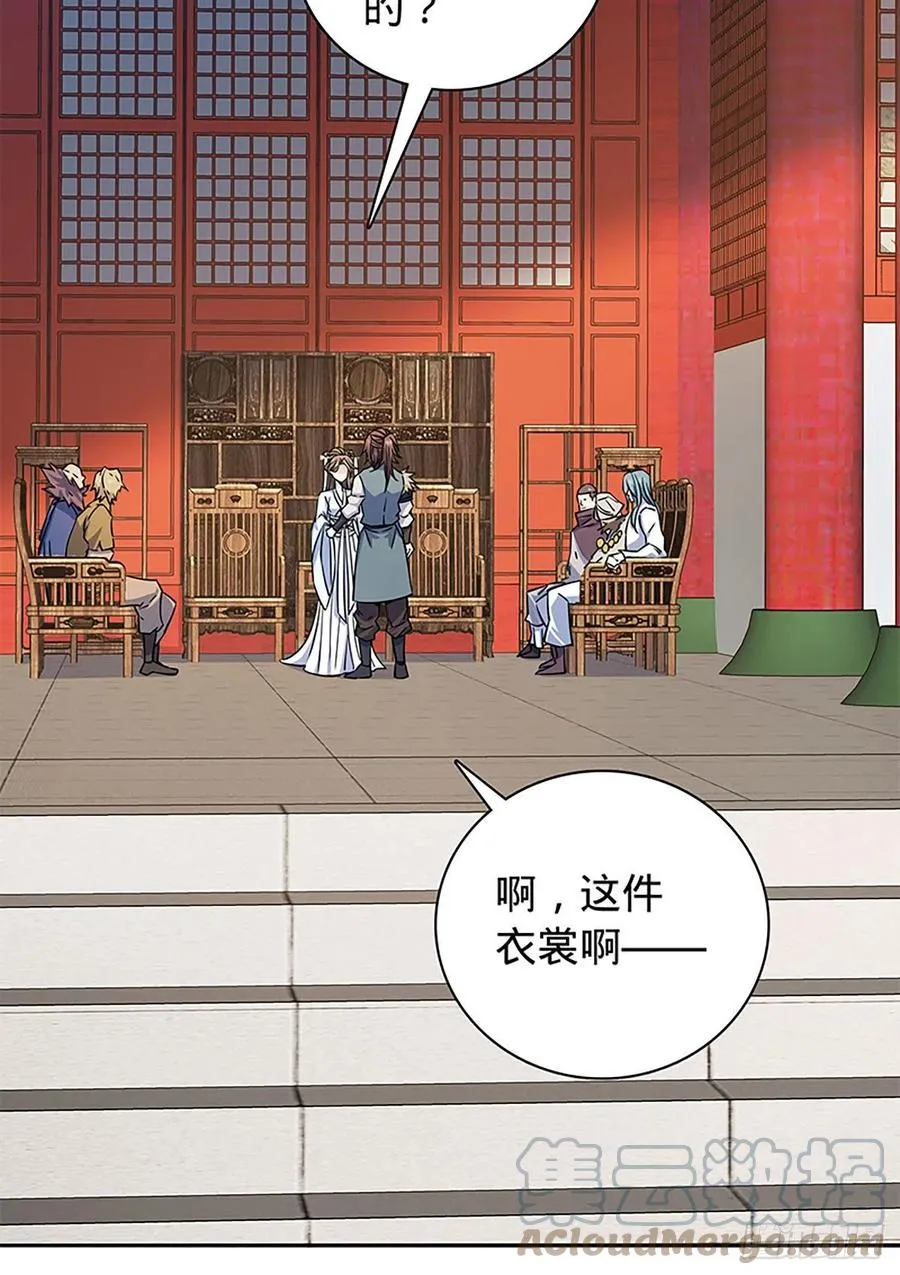 第一百八十七话 剑出鞘刀铿鸣 第22页