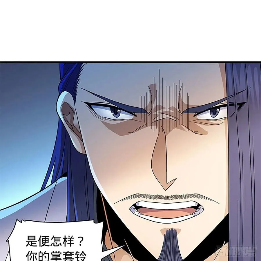第一百八十九话 重执手 第2页