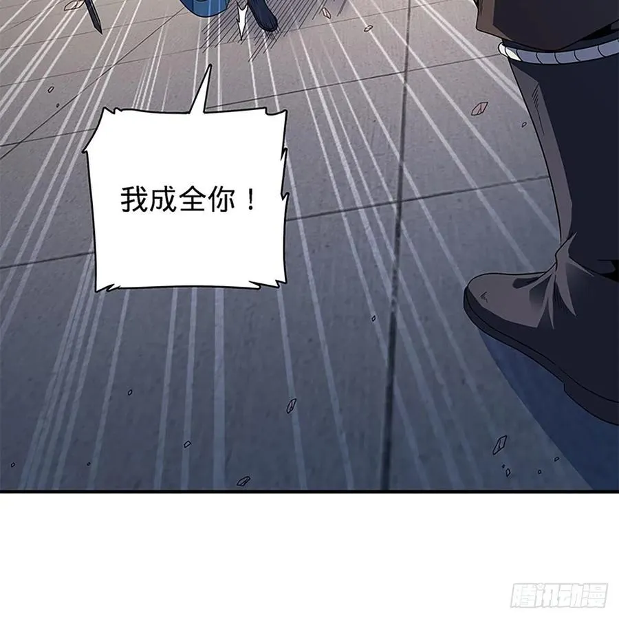 第一百八十九话 重执手 第12页