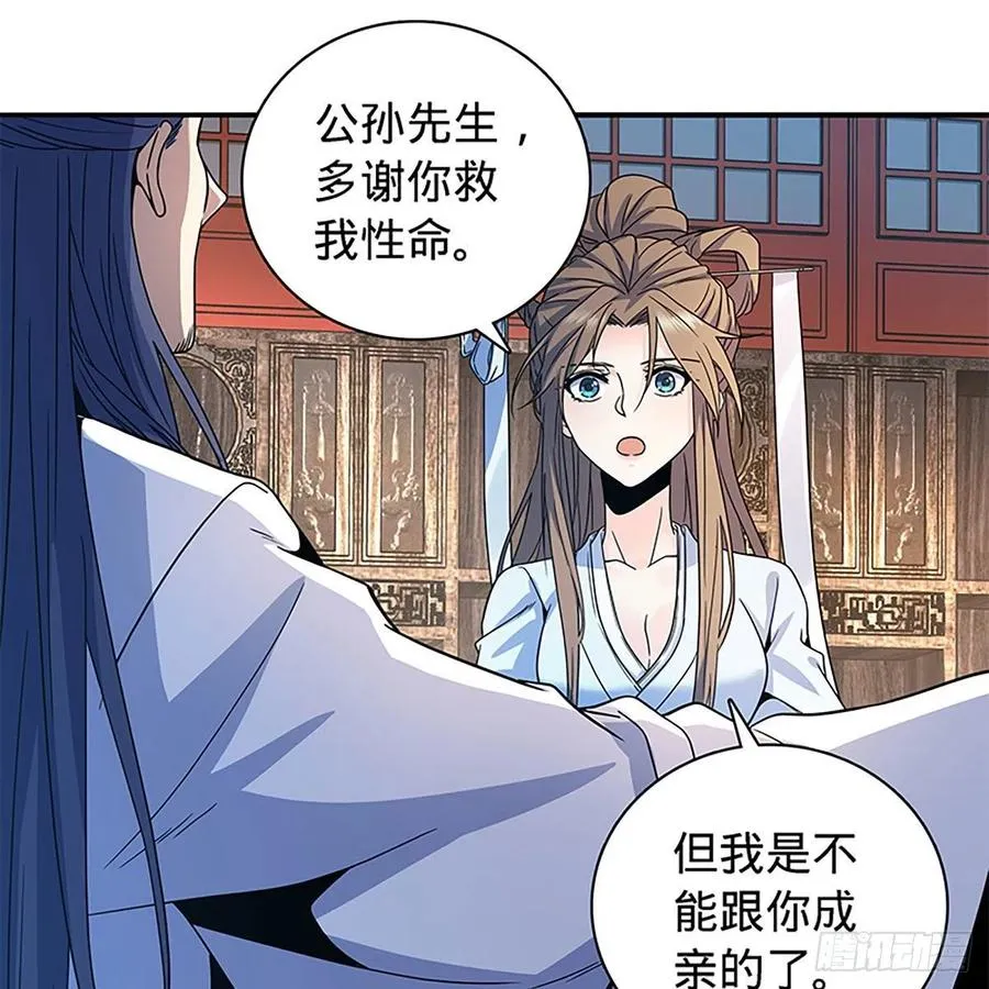 第一百八十九话 重执手 第30页