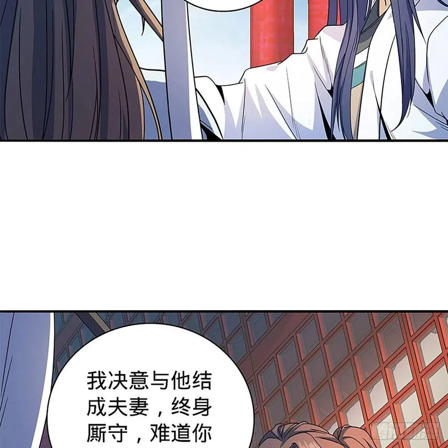 第一百八十九话 重执手 第32页