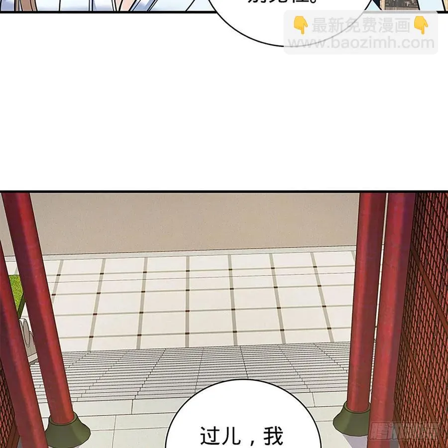 第一百八十九话 重执手 第38页