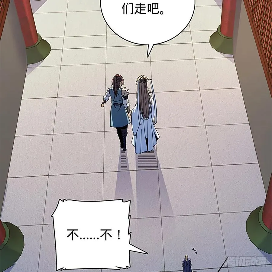 第一百八十九话 重执手 第39页