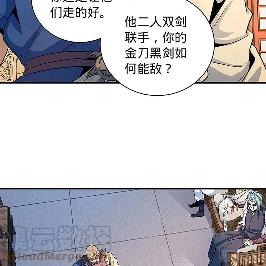 第一百八十九话 重执手 第46页