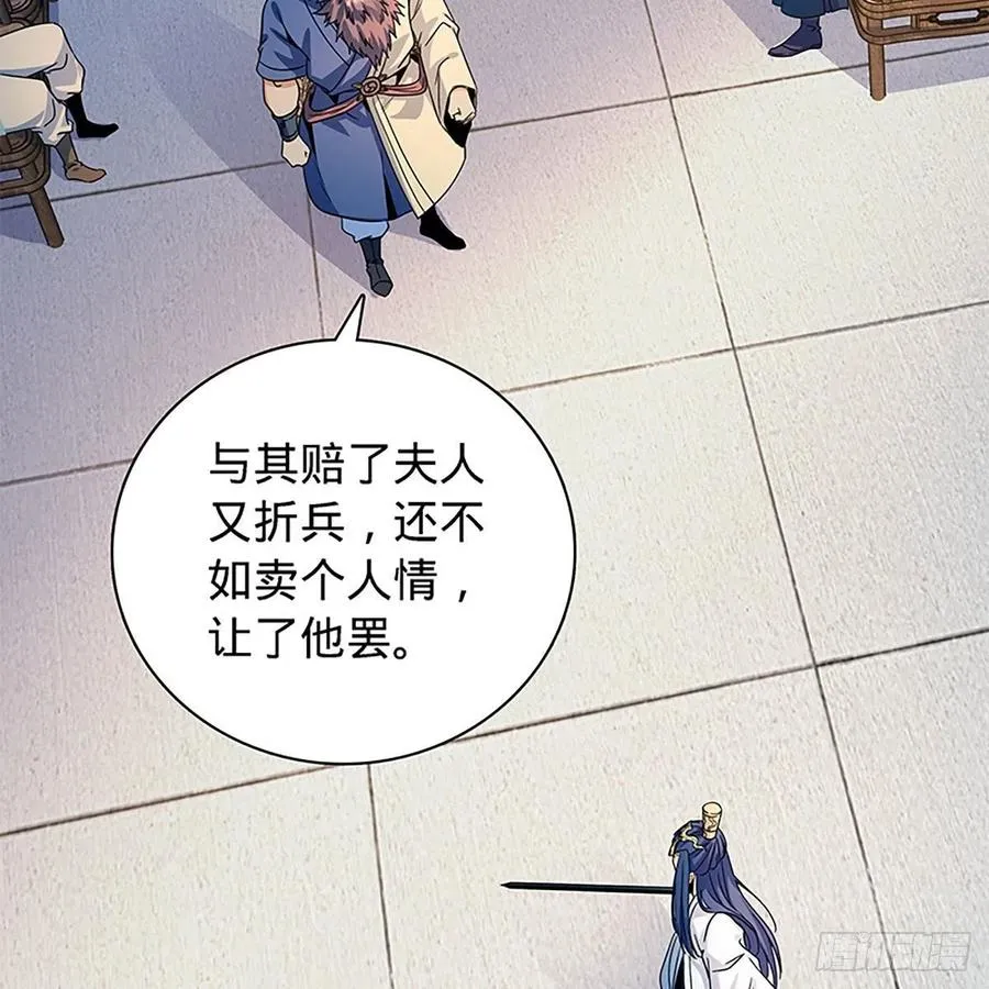 第一百八十九话 重执手 第47页