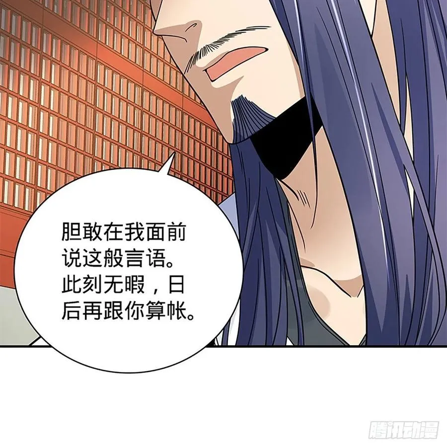 第一百八十九话 重执手 第51页