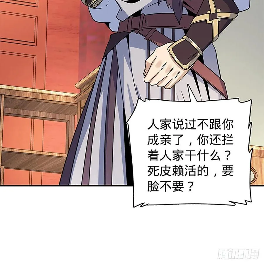 第一百八十九话 重执手 第57页