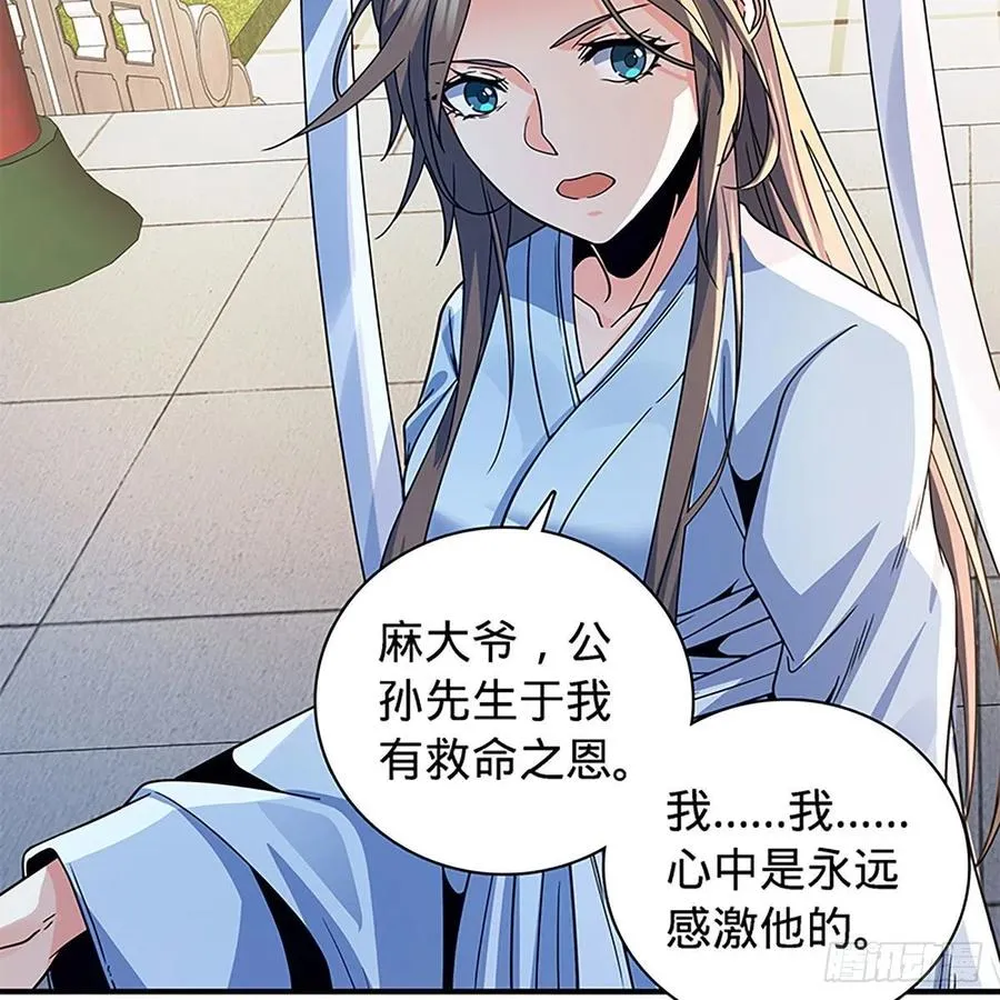 第一百八十九话 重执手 第62页