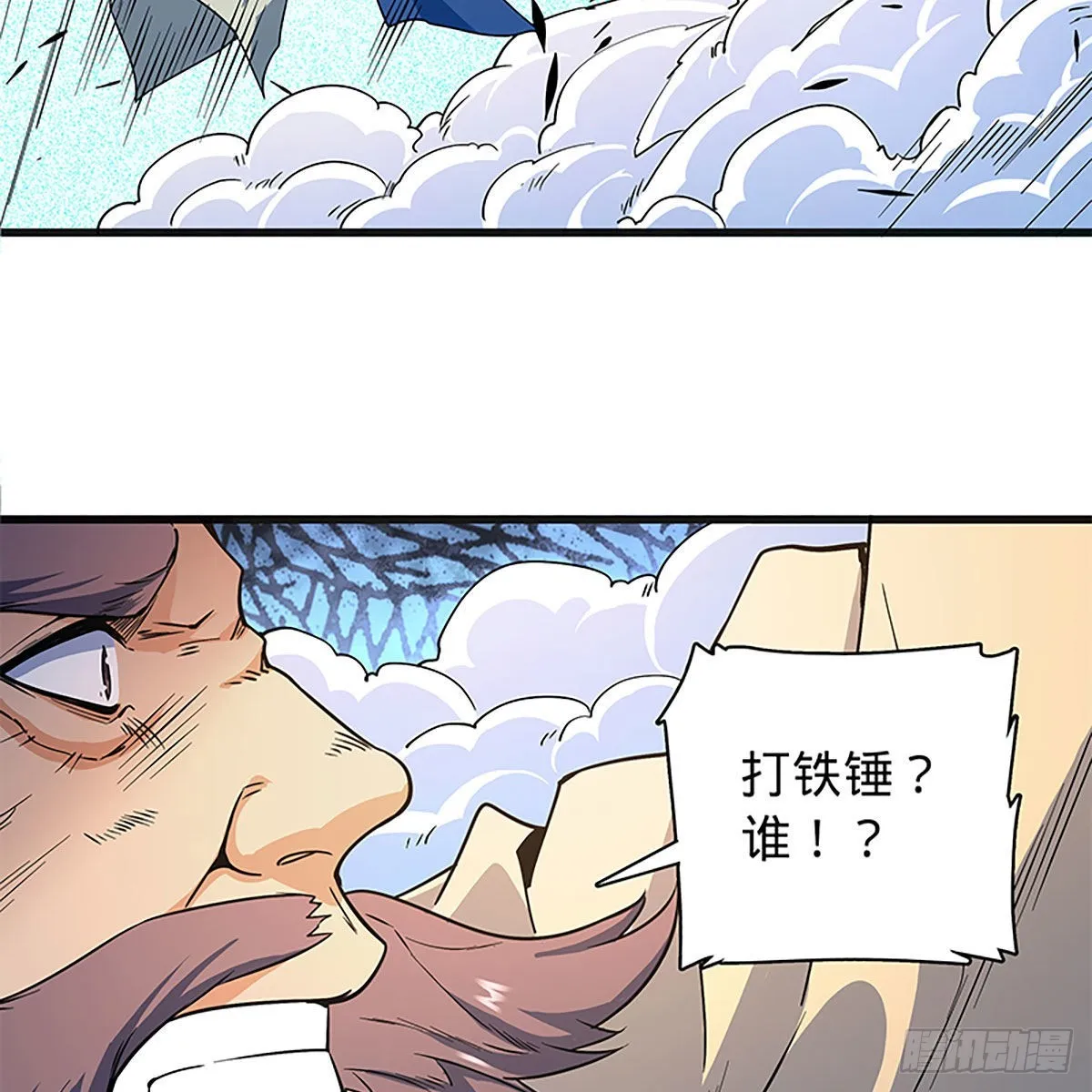 第二百二十一话桃花旧徒 第19页