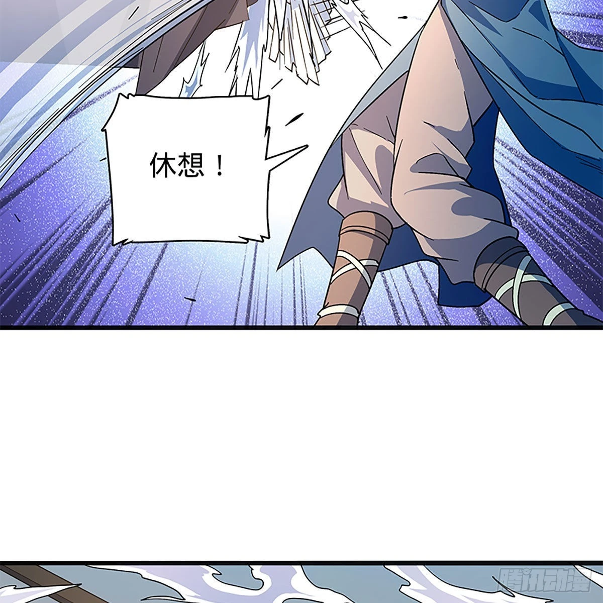第二百二十一话桃花旧徒 第27页