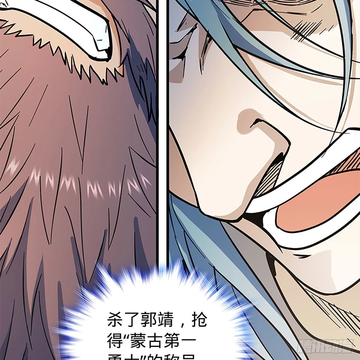 第二百二十一话桃花旧徒 第32页